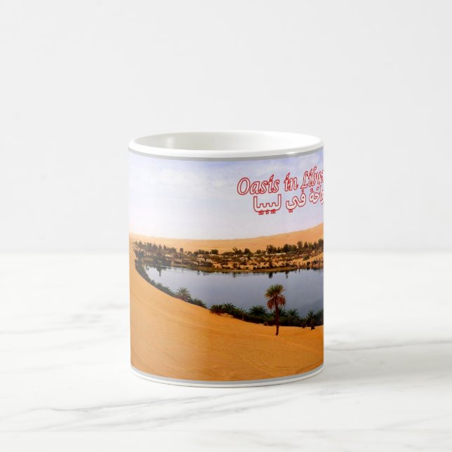 Libya - Oasis - Coffee Mug (Center)