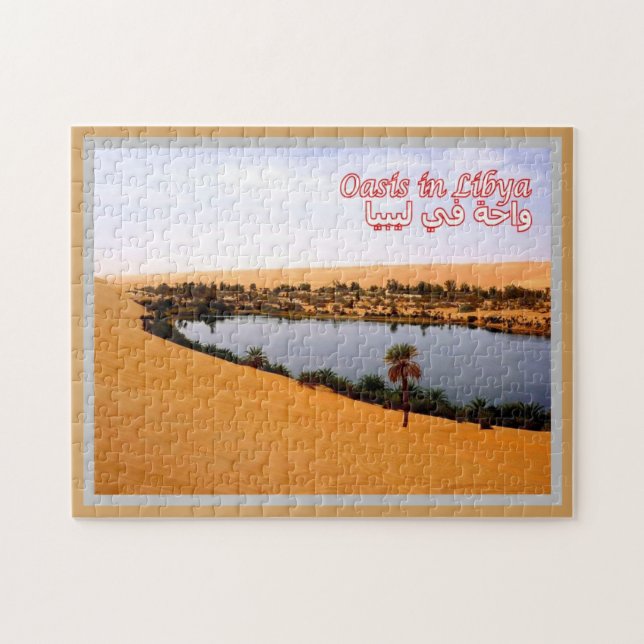 Libya - Oasis - Jigsaw Puzzle (Horizontal)
