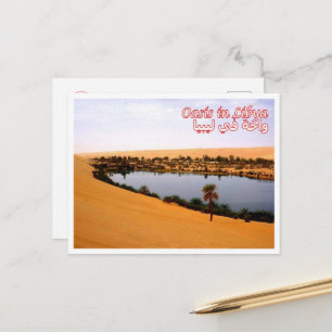 Libya - Oasis - Postcard