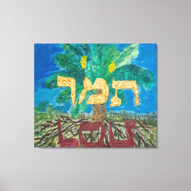 Lienzo Tamar Canvas Print (Front)