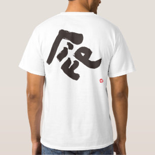 Life black back print T-Shirt