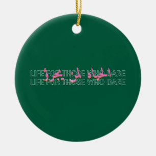 Life For Those Who Dare Quote Art Ceramic Tree Decoration