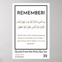Life is a Game and Distraction Islamic Quran Verse