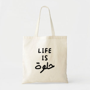 Life Is Beautiful in Arabic, Funny Arabic Quotes  Tote Bag