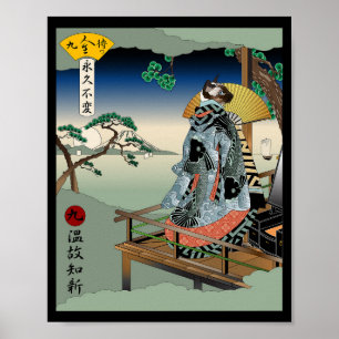 Life Is Learning From One's Past Poster