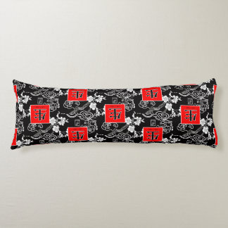 Life, Vida. 生. Body Cushion