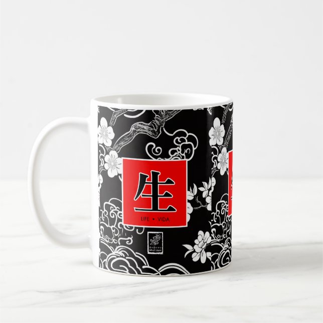 Life. Vida. 生.  Coffee Mug (Left)
