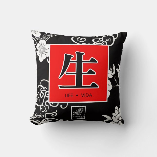 Life. Vida. 生. Cushion (Front)