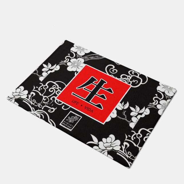Life. Vida. 生.  Doormat (Angled)