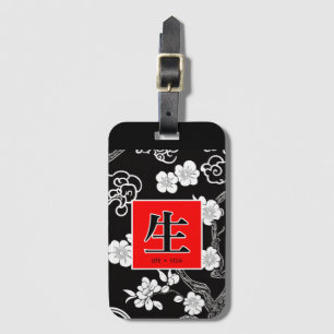 Life. Vida. 生. Luggage Tag