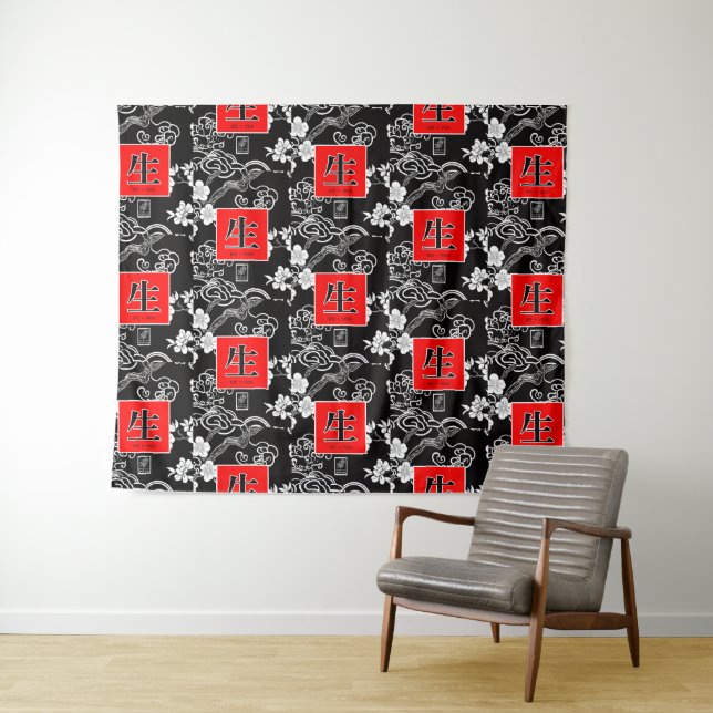 Life. Vida. 生. Tapestry (In Situ (Horizontal))