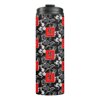 Life. Vida. 生. Thermal Tumbler
