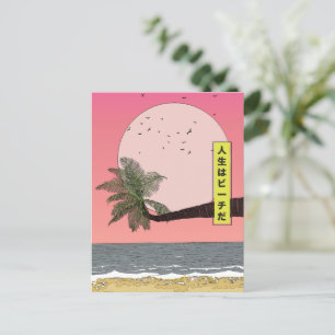 Life's a Beach Holiday Postcard
