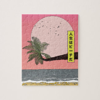 Life's a Beach Jigsaw Puzzle