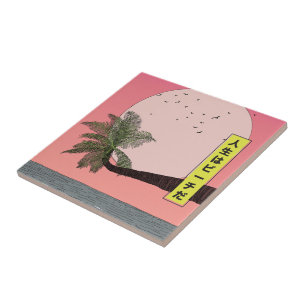 Life's a Beach Tile