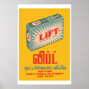 LIFT (Indian vintage matchbox cover) Poster
