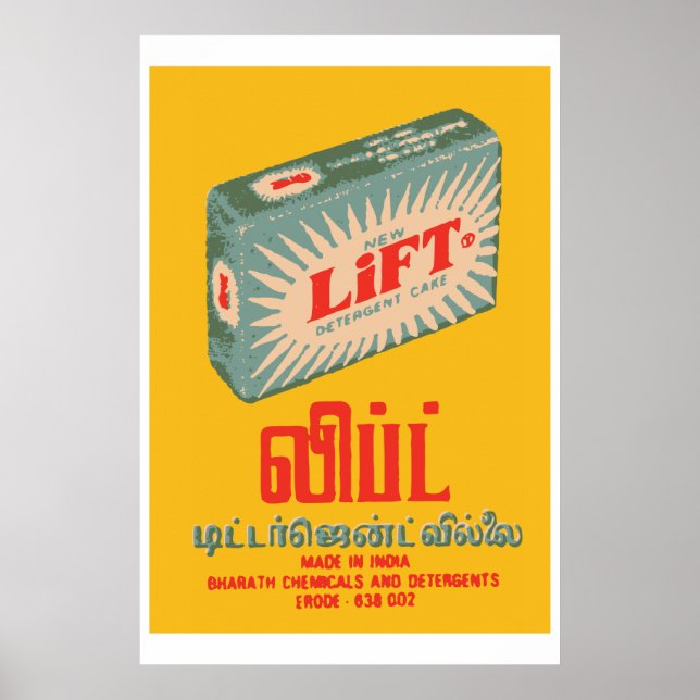 LIFT (Indian vintage matchbox cover) Poster (Front)