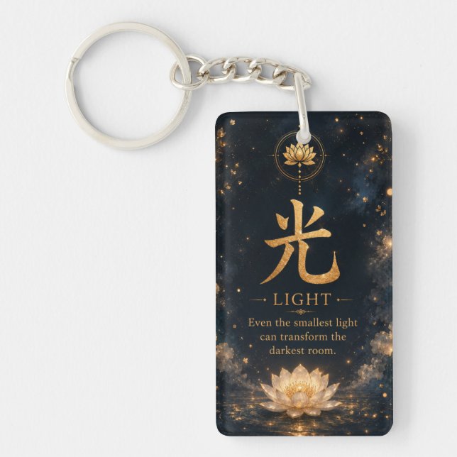 Light (光) Chinese Character Keychain (Front)