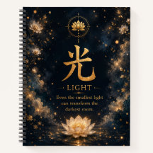 Light (光) Chinese Character Notebook