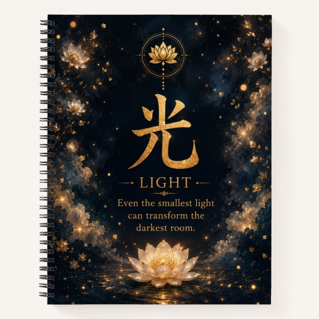Light (光) Chinese Character Notebook (Front)