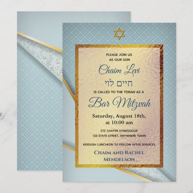 Light Blue Gold Frame Star Jewish Bar Mitzvah Invitation (Front/Back)