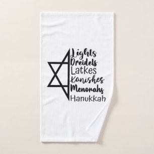 Light Dreidel Latke Kanish Menorah Hanukkah Hand Towel