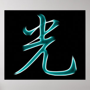 Light Japanese Kanji Symbol Poster