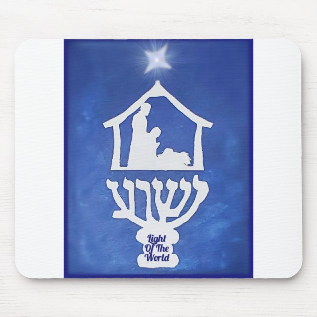 Light Of The World Mouse Mat (Front)