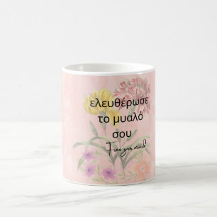 Light Pink Watercolor Floral Coffee Mug