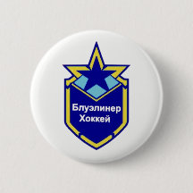 Limited Edition Red Army Blueliner Hockey Badge
