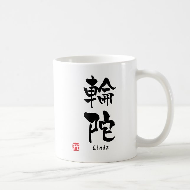 Linda Name Personalised Kanji Calligraphy Coffee Mug (Right)