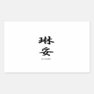 Linda translated into Japanese kanji symbols. Rectangular Sticker