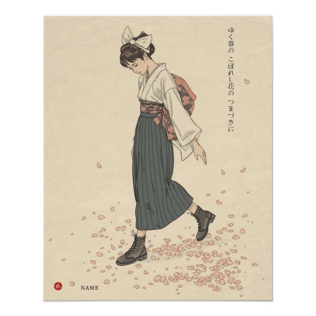 Lingering Spring by Akiko Yosano Kanji Poster (Front)