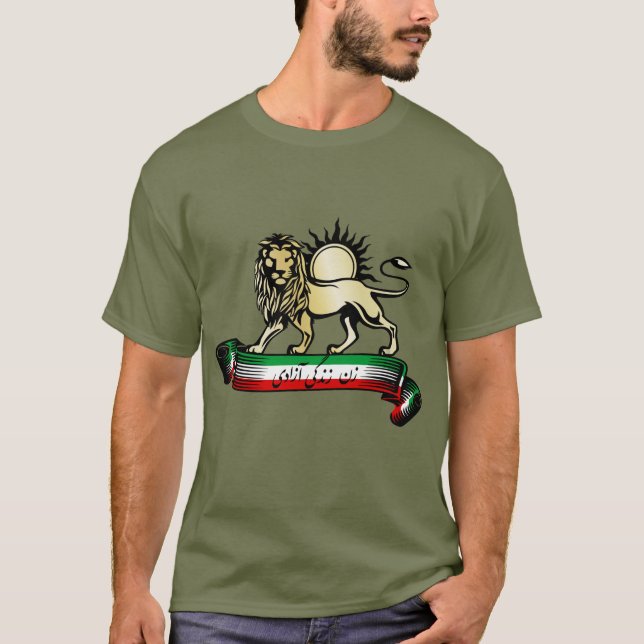 Lion and Sun T-shirt (Front)