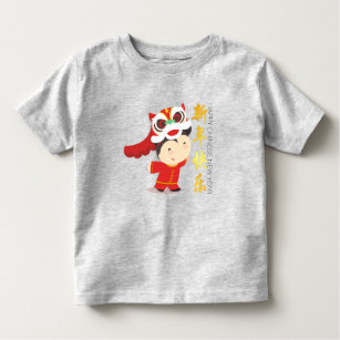 Lion Dance Chinese New Year Kid Toddler Tee