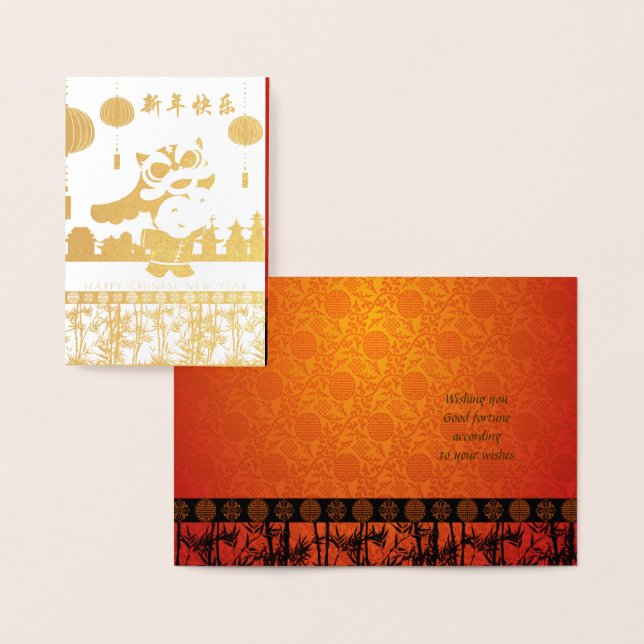 Lion Dance Chinese New Year Luxury greeting card (Display)