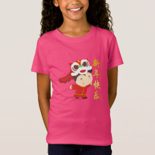 Lion Dance Kid Chinese Lunar New Year Girl's Tee