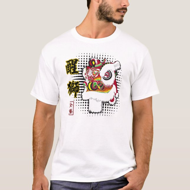 Lion Dance Red Fut Hok T-shirt (Front)