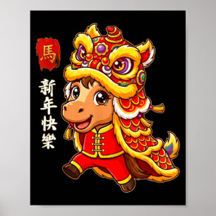 Lion Dance Year Of The Horse Chinese New Year 2026 Poster