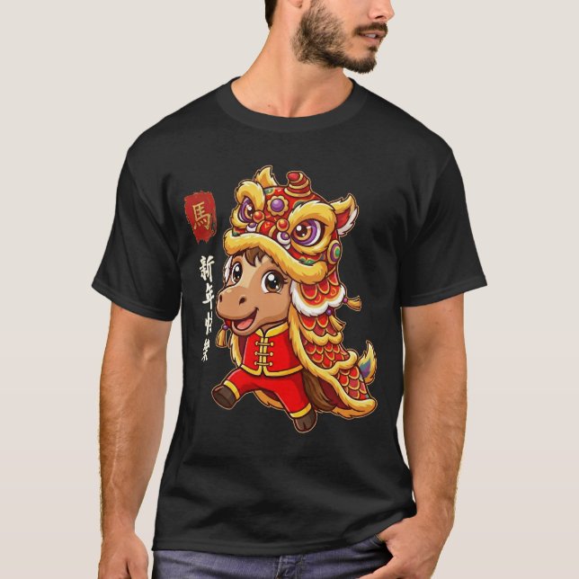 Lion Dance Year of The Horse Chinese New Year 2026 T-Shirt (Front)