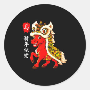 Lion Dance Year Of The Horse Chinese New Year Zodi Classic Round Sticker
