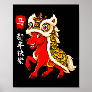 Lion Dance Year Of The Horse Chinese New Year Zodi Poster