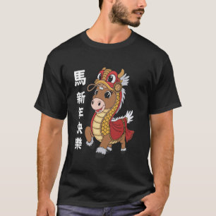 Lion dance Year of the Horse Chinese New Year Zodi T-Shirt