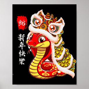 Lion Dance Year Of The Snake Chinese New Year Zodi Poster