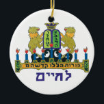 Lion Hanukiah Ceramic Tree Decoration<br><div class="desc">This Hanukiah features two lions.</div>