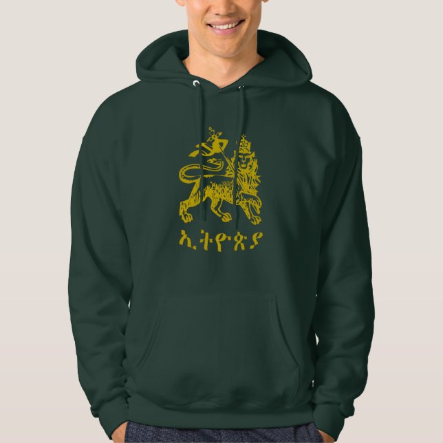 Lion Judah Haile Selassie I Jah Rastafari HIM Hoodie (Front)