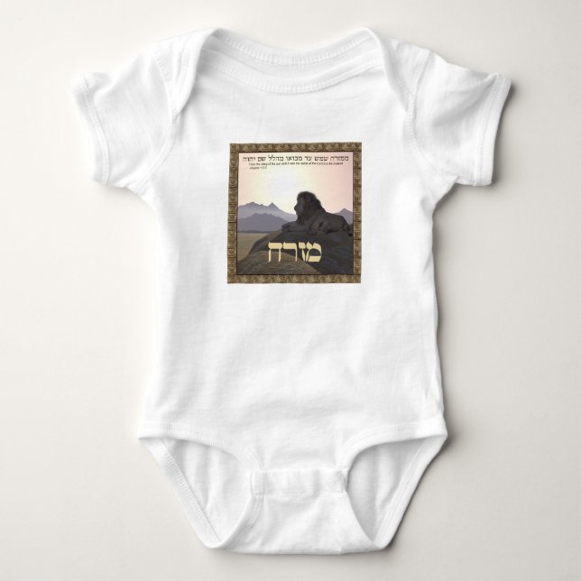 Lion Mizrach Baby Bodysuit (Front)
