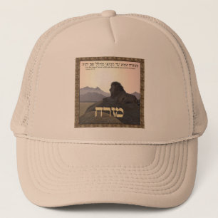 Lion Mizrach Trucker Hat