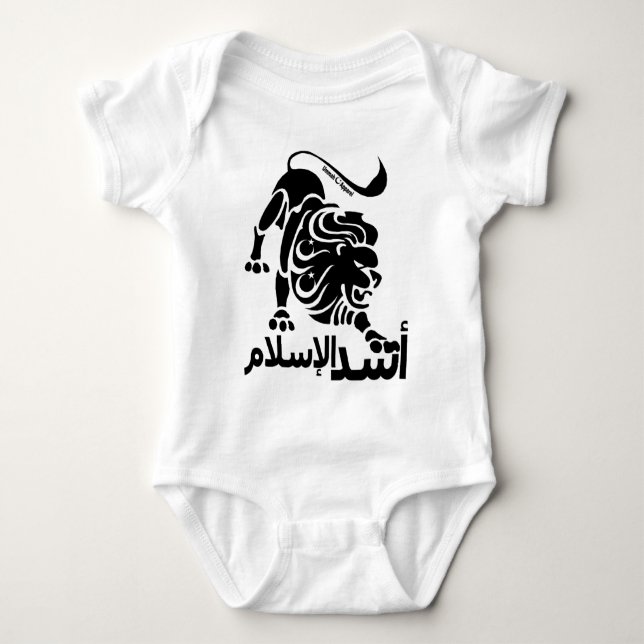 Lion of Islam Baby Bodysuit (Front)