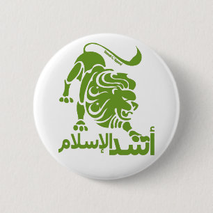 Lion of Islam Green 6 Cm Round Badge
